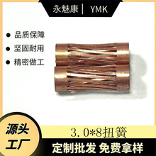 ���3.0*8��~Ť�ɹڻɏ�Ƭ����Դ��늘����ͨӍ�O��Ԫ������Ƭ