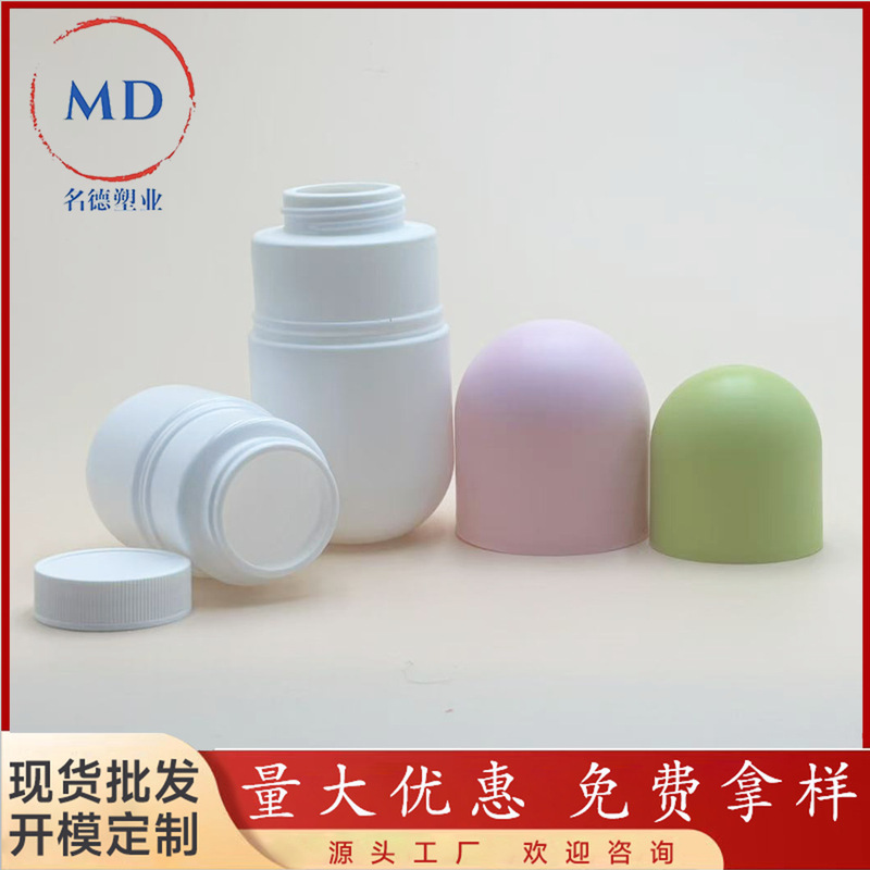 PE つや消しマット表面 100/200 ミリリットル錠剤タイプのプラスチックボトルカプセル錠剤固体包装|undefined