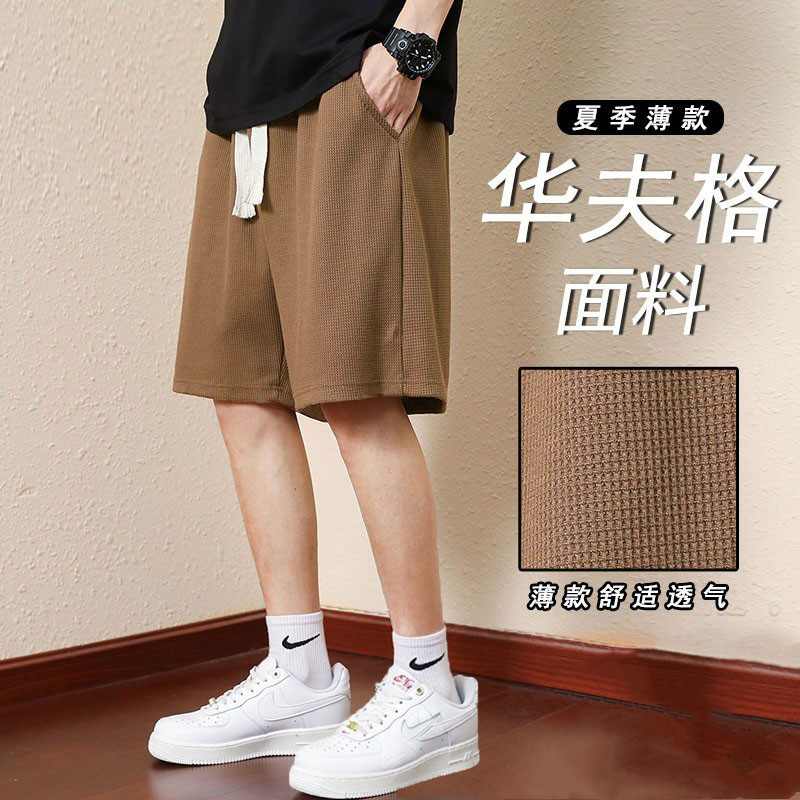 2025 New Heavyweight Shorts Men's Summer Loose Student Couple Sports Five-Point Pants Breathable Casual Pants Trendy