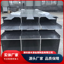 厂家定制幕墙型材加工铝型材开模定制建筑铝合金框架铝材