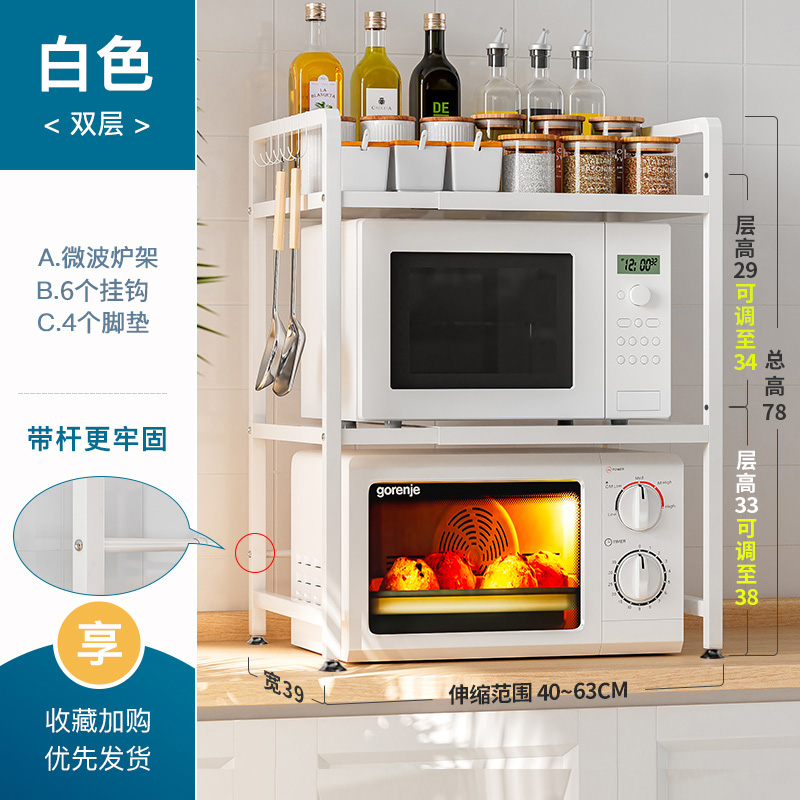 (흰색) 자유롭게 수납 가능, 더블 레이어 + 후크 6개.