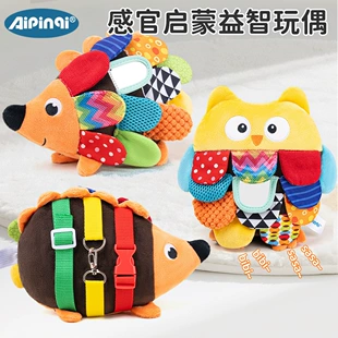 Сборная мягкая игрушка-животное Aipinqi 0–3 года