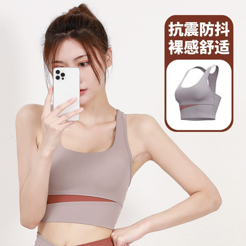 Sports bra, high strength shockproof underwear, supporting tank top for gym, yoga clothing, beautiful back, for running