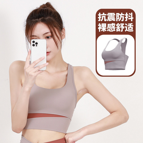 Stitched contrasting color sports bra for women, high-intensity shock-proof push-up fitness vest for outer wear, beautiful back running yoga bra