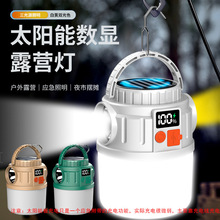 ̫��ܑ���¶�I�􎧰��S����늳�는��@¶�I����Շ��R����ʽ����