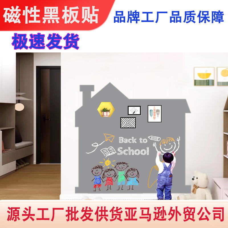 magnetic self-adhesive erasable board on wall