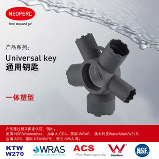 NEOPERL nepper faucet bubbler wrench non-slip disassembly tool water outlet filter net universal disassembly