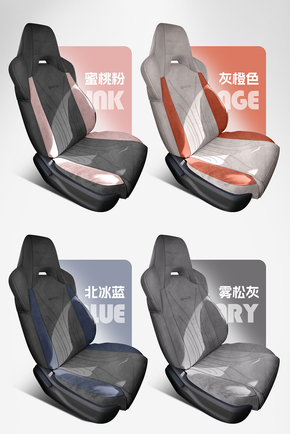 Seagull Car Seat Cushion Four Seasons Thin Fashion Interior Decoration