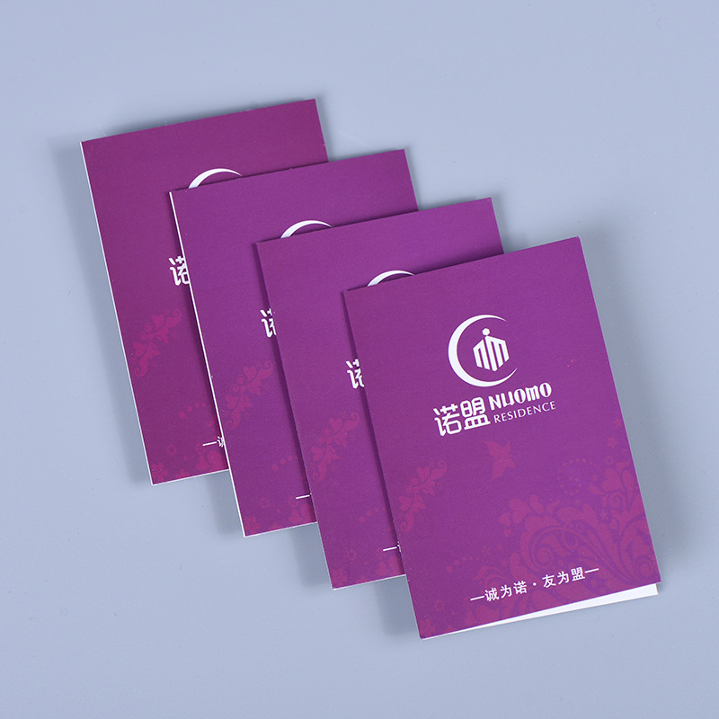 【印刷厂家】画册印刷胶装图册宣传册印刷胶装书本印刷