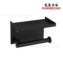 不锈钢卫生纸巾架手机置物架厕所家用公用免打孔浴室卷纸巾盒收纳