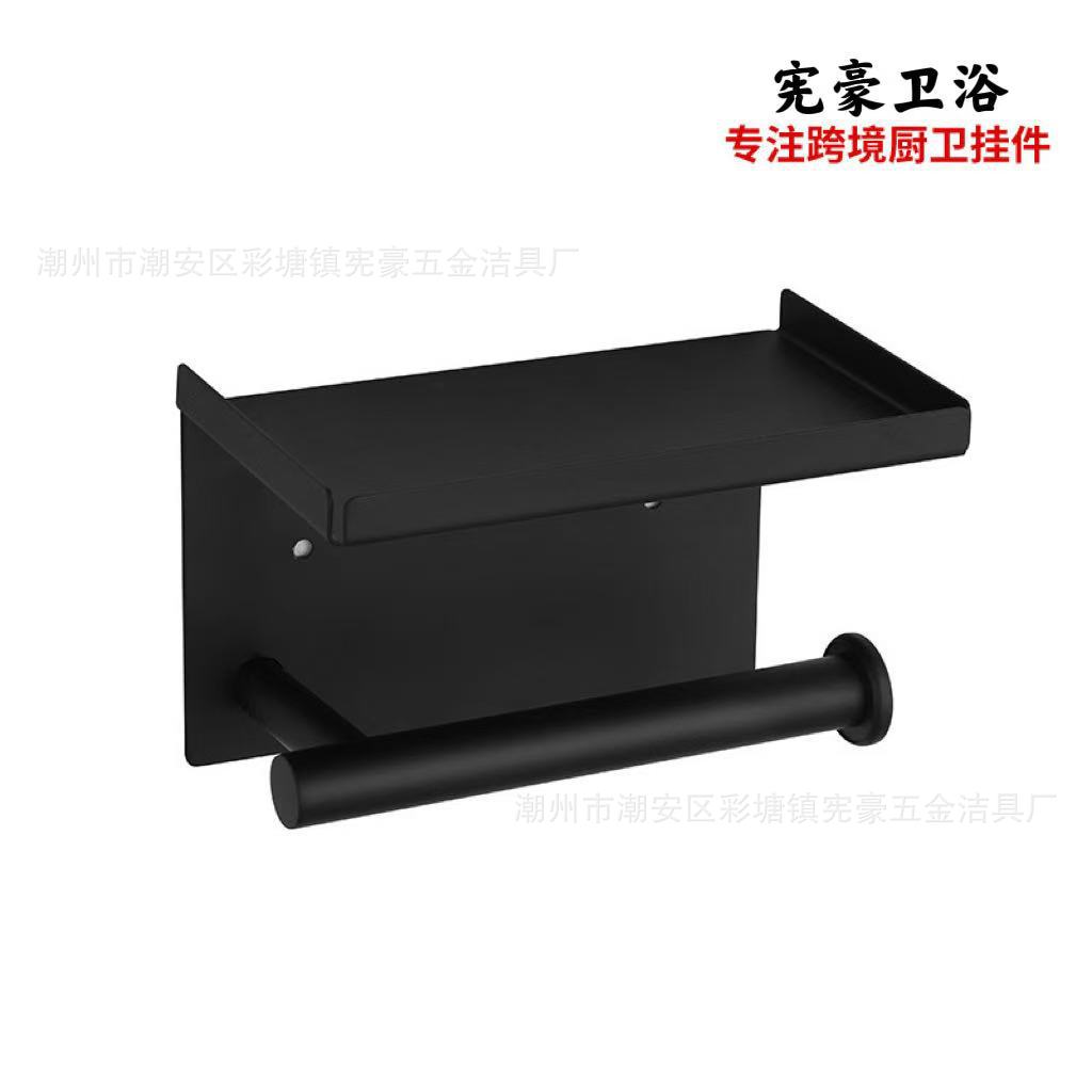 不锈钢卫生纸巾架手机置物架厕所家用公用免打孔浴室卷纸巾盒收纳