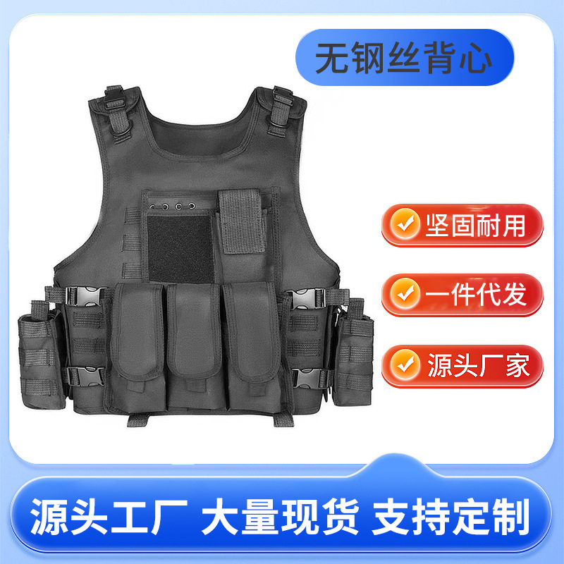 Adult Amphibious Quick-Release Lightweight Multi-Functional Tactical Vest Vest Anti-Stab Insert Plate Bulletproof Vest Cs Outdoor Chest Hanging Adult Amphibious Quick-Release Lightweight Multi-Functional Tactical Vest Vest Anti-Stab Insert Plate Bulletproof Vest Cs Outdoor Chest Hanging