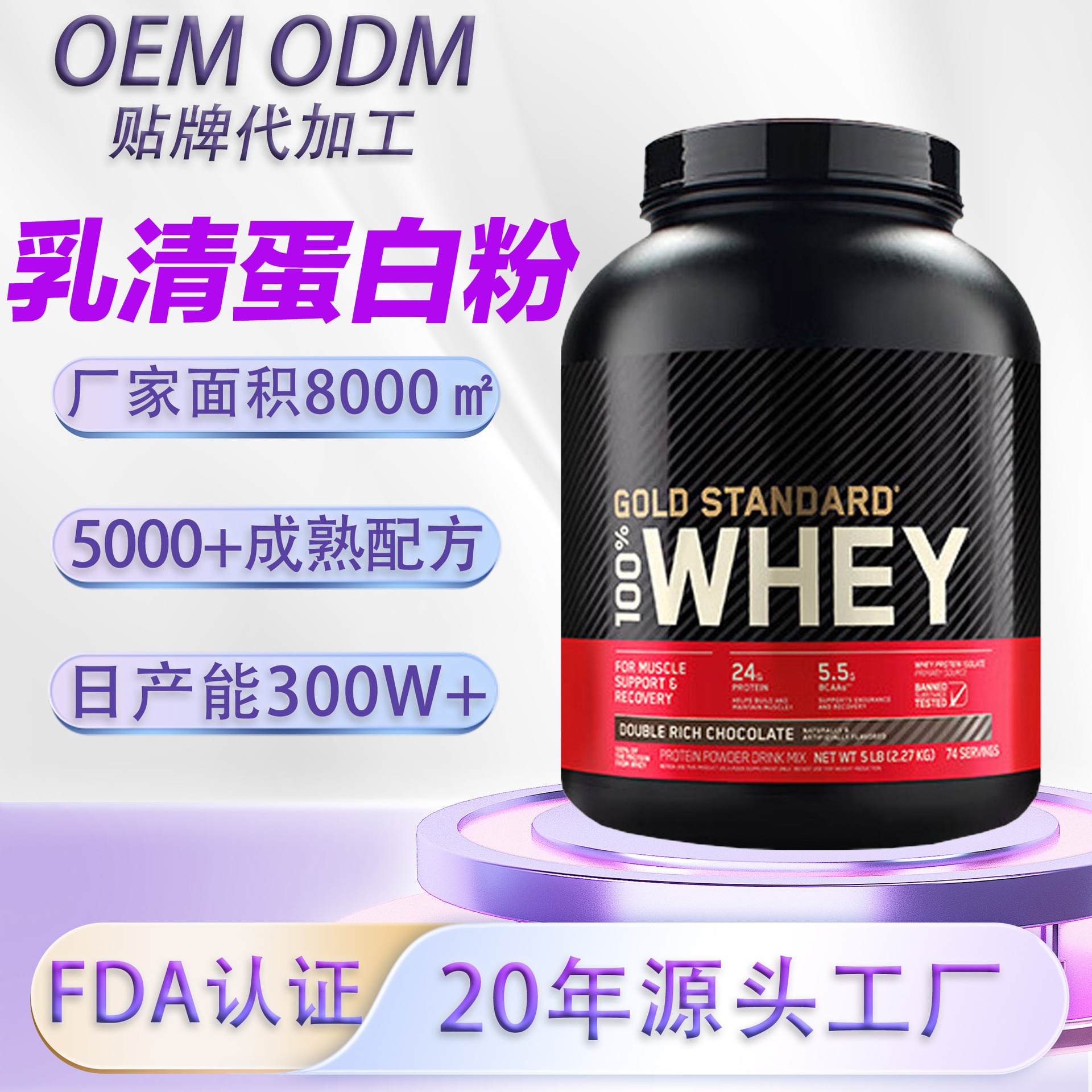 American Whey Protein Powder 5 Pounds Hydrolyzed Eaas79% Protein Isolated Concentrated Branched Chain Amino Acid Muscle Nutrition Powder