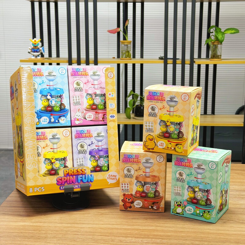 Children's Fun Cartoon Press-And-Spin Desktop Interactive Toy, Institutional Enrollment Gift, Arcade Points Gift Children's Fun Cartoon Press-And-Spin Desktop Interactive Toy, Institutional Enrollment Gift, Arcade Points Gift