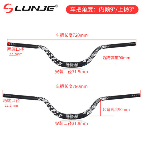 LUNJE mountain bike handlebar downhill off-road large angle extended Yan handlebar 720/780mm handlebar 90 raised
