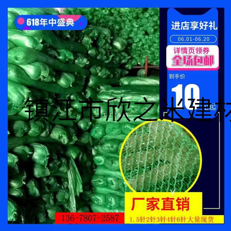 9YW遮阳盖土网工地防尘网绿化防护网绿色黑色覆盖遮土防晒防风成