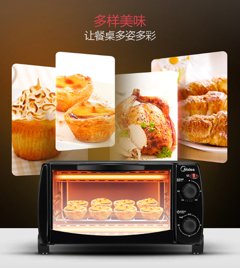 美的电烤箱 T1-108B (14).png