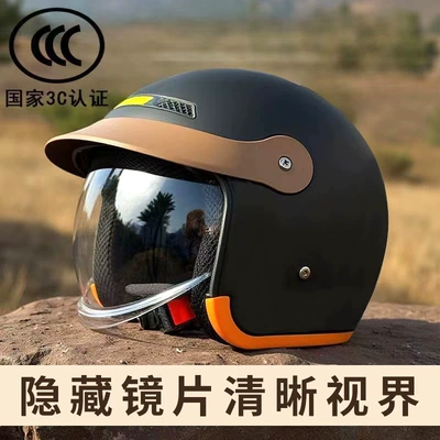 Motosiklet kaskı (dəbilqə) – Windproof Outdoor Riding Helmet