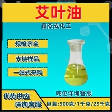 ���~�� ���Gɫ����Һ�w ����������ԭ�� 10ml/ƿ