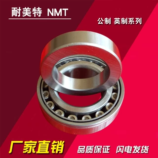 加工定制单列双列英制圆锥滚子轴承代加工轴承L44649/L44610
