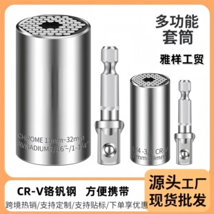 �S�����l�f����Ͳ�๦����Ͳ7-19mm�t�C䓹�Ӣ��ħ�g��Ͳ��݆��Ͳ