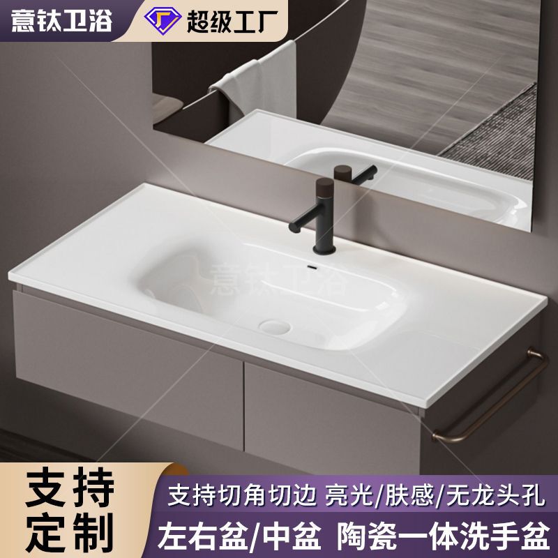 Custom Large-Sized Washbasin with Left and Right Basins, Large Countertop Basin, Smart Sanitary Glazed Bathroom Cabinet, Ceramic Integrated Washbasin Custom Large-Sized Washbasin with Left and Right Basins, Large Countertop Basin, Smart Sanitary Glazed Bathroom Cabinet, Ceramic Integrated Washbasin