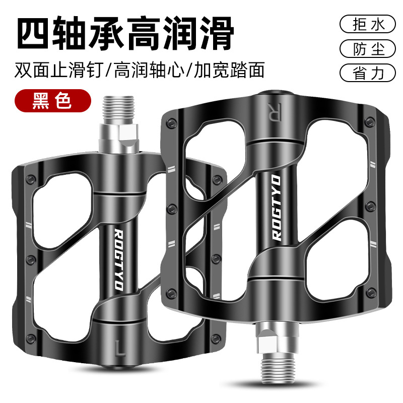 Pedal de bicicleta de carretera de montaña aleación de aluminio plegable universal pedal de bicicleta Peilin accesorios de pedal de bicicleta