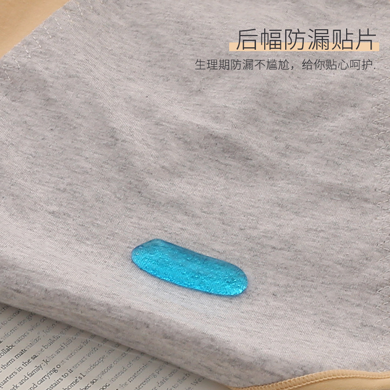 Sanitary period underwear for women, leak-proof during menstruation, large Auntie pants, pure cotton bottom, mid-rise, pure cotton for girls, supports dropshipping