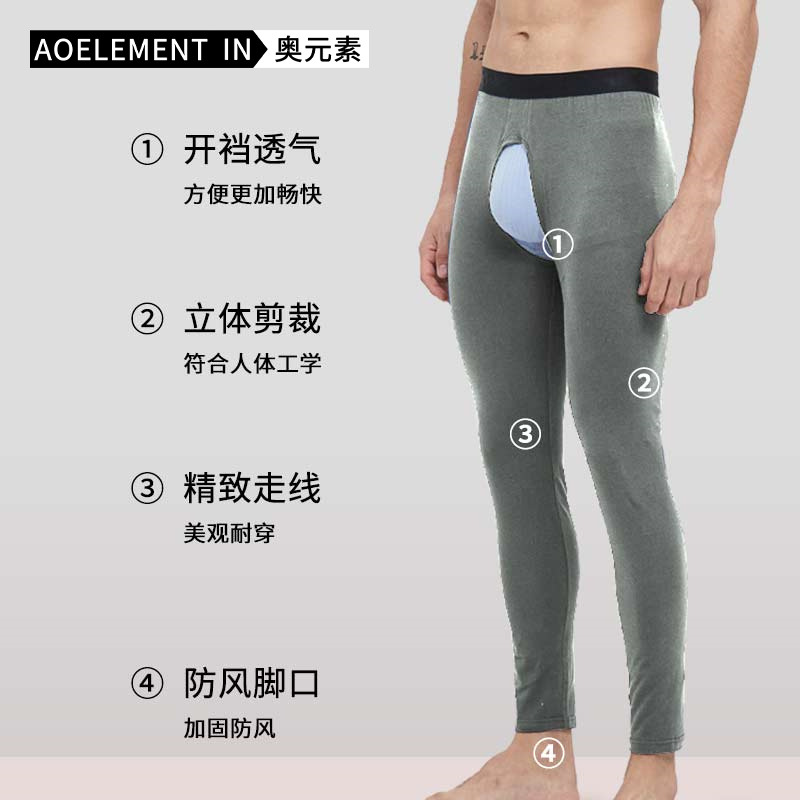 오픈 크로 치 따뜻한 바지 중년 노인을위한 남성용 얇은 레깅스 가을 바지 가을 및 겨울 타이트 내부 허벅지 바지 남성용 코튼 바지
