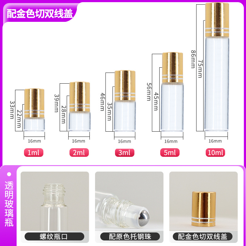 Botella dispensadora de aceite esencial marrón de 5 ml, botella de vidrio a prueba de luz para perfume, botella de vidrio portátil de 2 ml, pequeña botella de rodillo color té