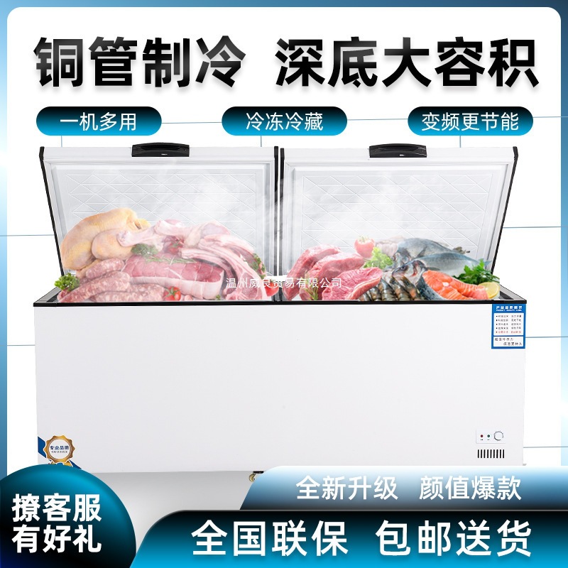 Freezer Commercial Large-Capacity Refrigerator Household Refrigeration and Preservation Dual-Purpose Copper Tube Horizontal Freezer Single and Double Temperature Refrigerator