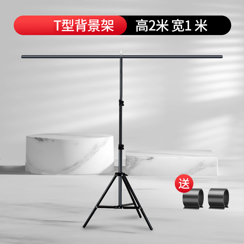 2* 1m T자형 배경 스탠드(버클 포함)-1x1cm
