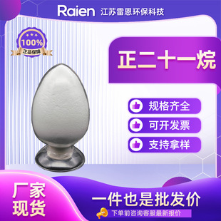 ����ʮһ�� 629-94-7 ���I���������� ���P�� ϴ�섩ԭ�� �F؛