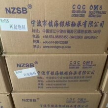 ���� NZSB 6006-2RS 6006RS 180106 2RZ 30x55x13Ʒ�ʹ������