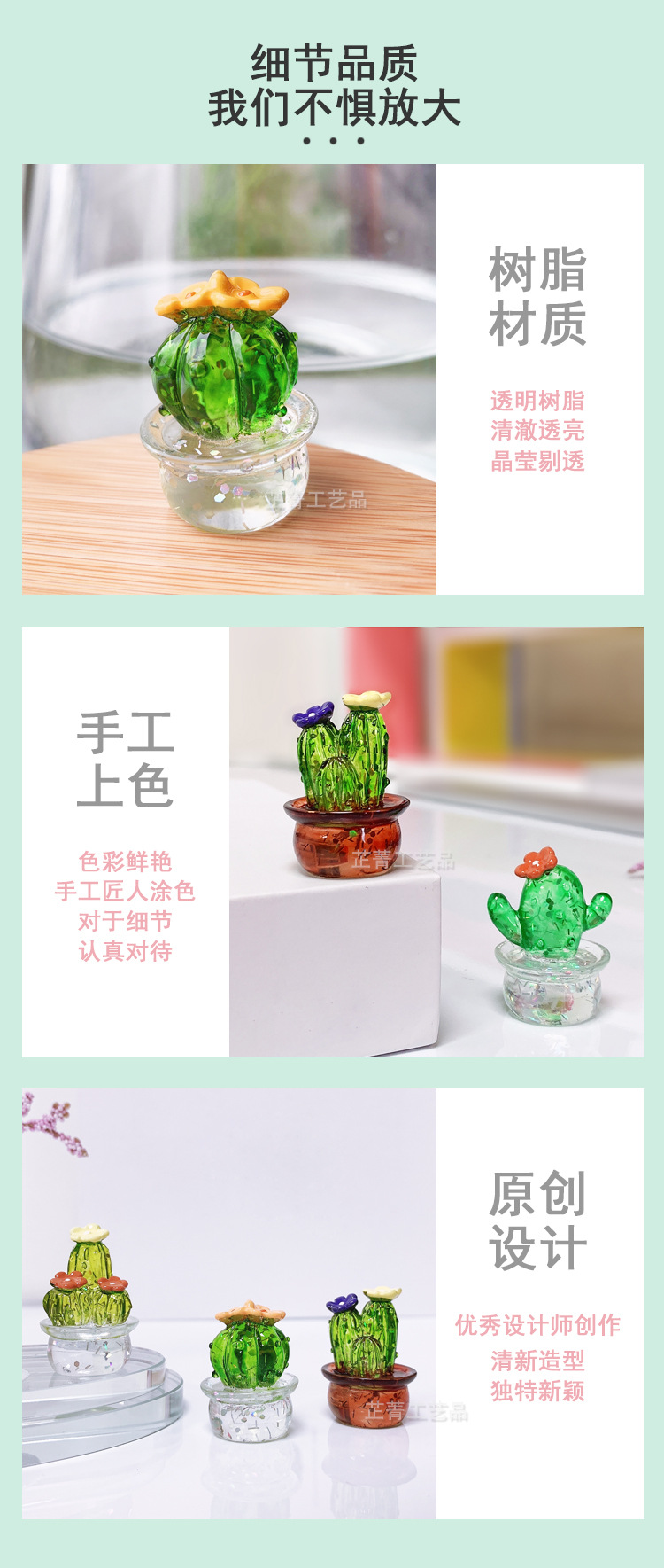 详情页4-产品细节