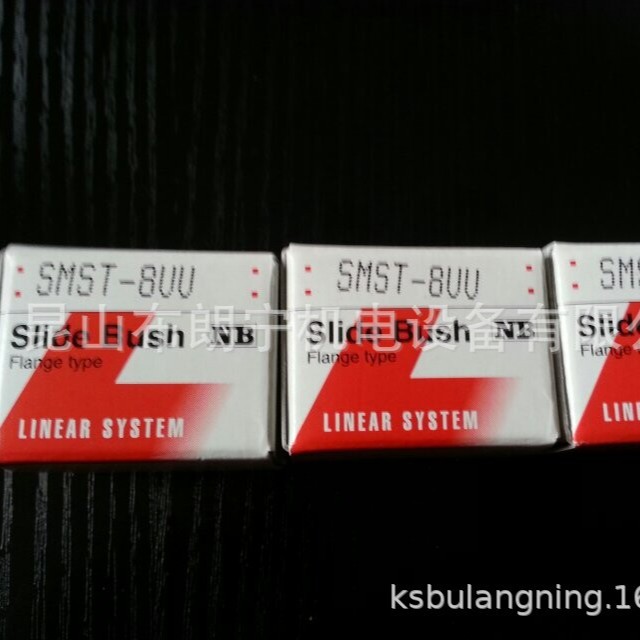 日本NB滚珠丝杆 SMF10UU  SMF12W TWD16UU TK12UU-OP轴承导轨滑块