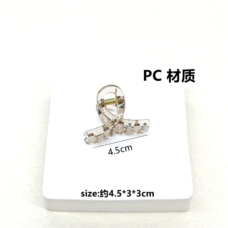 4.5cm 소형 하이에잇클립 [투명브라운] PC소재 단가