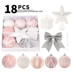 跨境 聖誕節裝飾品 ins粉色精品泡沫聖誕球樹頂星套裝 聖誕樹掛件
