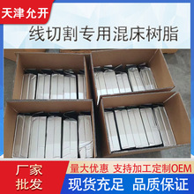 ���߽z���и���x�ӽ��Q��֬ ���Yˮ���B͸ϵ�y��ʹ��