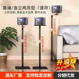 手机支架;其他灯具配件;直播专用支架