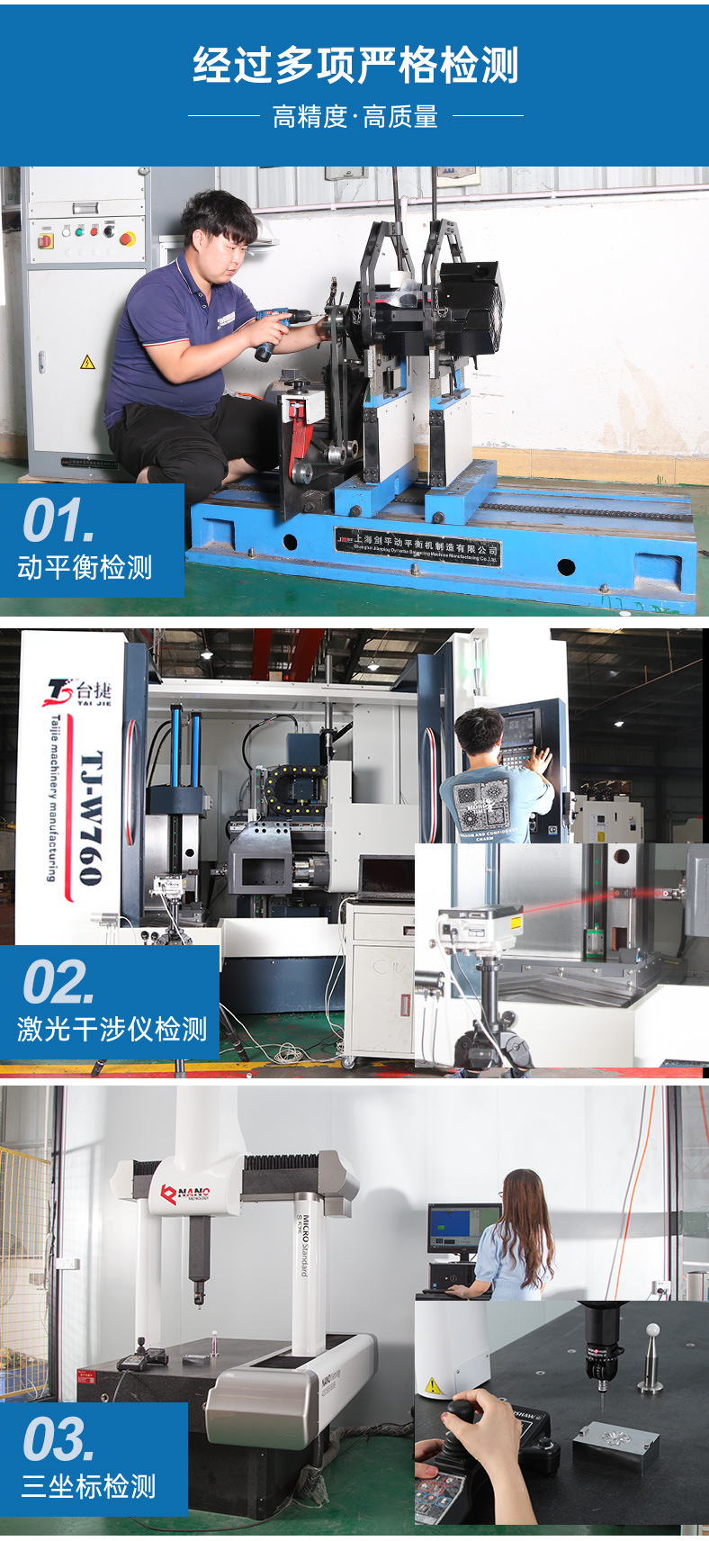 TJ1260H描述页 (10).jpg