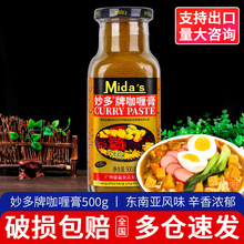 ���]����ƿ�ସ�500g����ӡ��̩���Lζ��ʳ����u��s�S����u��
