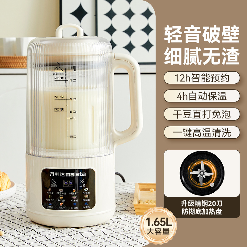 1.65L+ 방음 커버