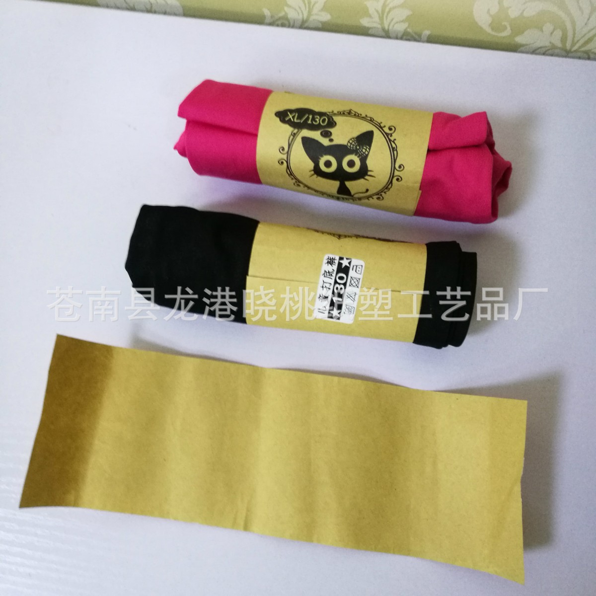 厂家定 做本色牛皮纸腰封带 横条腰封卡纸 【来样定 制】