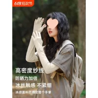 Летние солнцезащитные рукава из ледяного шелка для женщин, защита от ультрафиолета для езды на велосипеде и вождения, нескользящие тонкие длинные нарукавники, перчатки с ледяными рукавами для защиты от солнца.