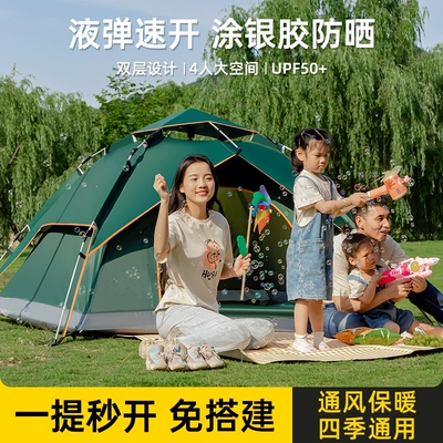 Avtomobil dam çadırları, for outdoor camping and travel, foldable