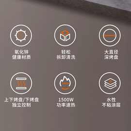 九阳电饼铛煎饼锅加大加深煎烤机双面加热多功能薄饼机家用烙饼机