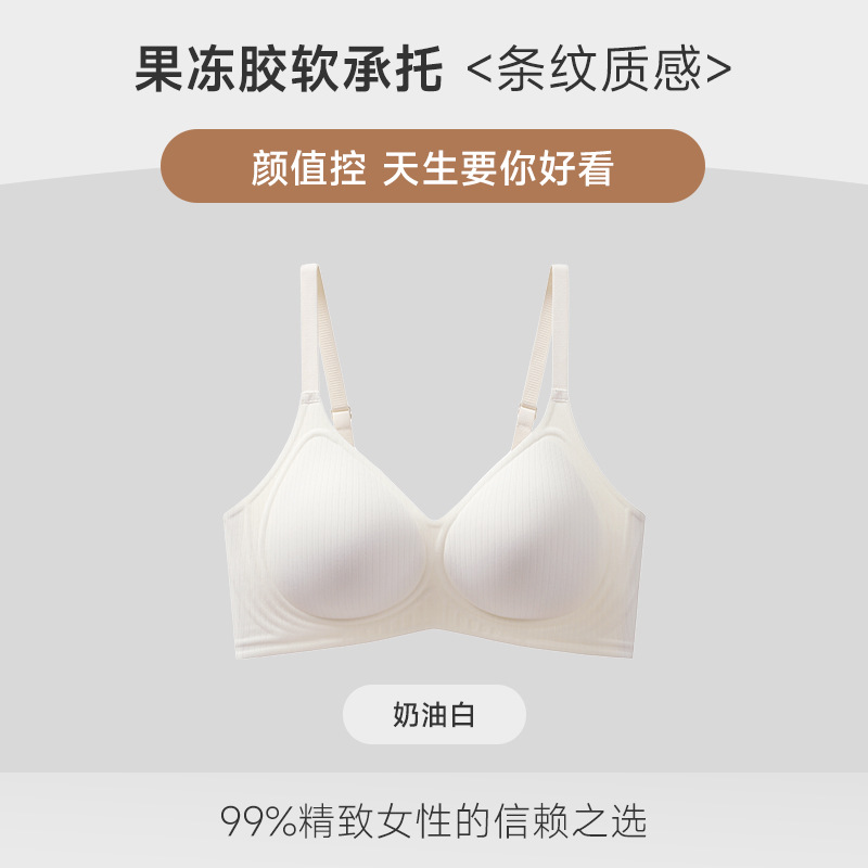 크림 화이트 (넓은 실)