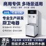 立式学校商用电热开水器