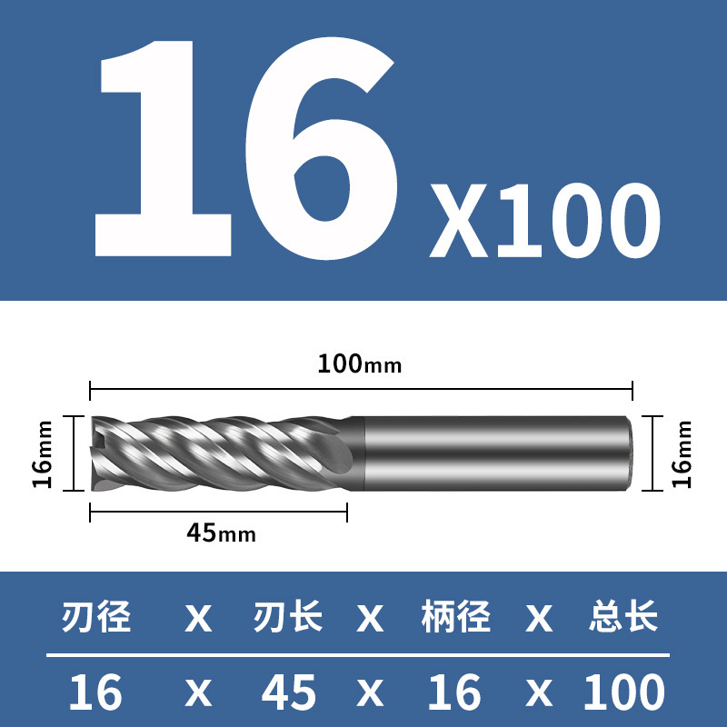 70度タングステン鋼フライス4刃高硬質合金cnc cnc cncカッター延長四刃ステンレス専用エンドミル|undefined